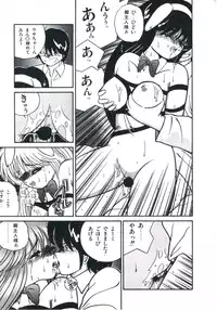 [Miyanishi Kazuaki] Watashi ga Koishita Otakky