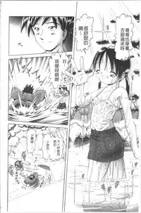 Yousei Settai - Aiyoku no Yukemuri Ryojou | 幼性接待 愛欲的溫泉湯煙旅情