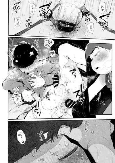 Momoiro-netsuduki Soushuuhen Sairoku 2