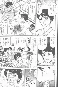 COMIC Mate 2001-06