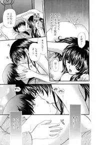 [Hirose Miho] Ojou-sama to Umi no Labyrinth - A signorina and sea of the labyrinth
