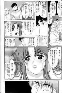 Comic Tenma 2004-09