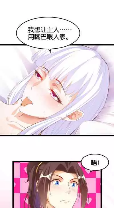 Shopping Agent In Heaven