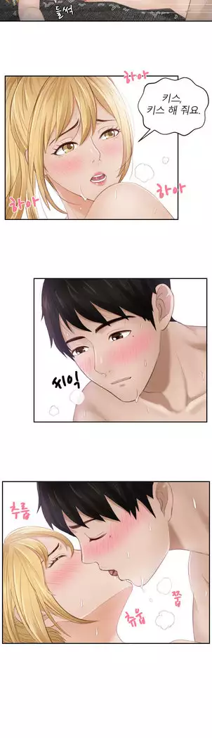 Innate Solver Ch.0-12