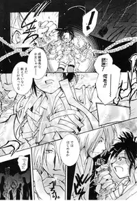 [Hanatsumami Edamamemaru] Genjuu Zukan