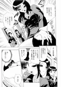 [Minami Tomoko, Kyon] F Girls