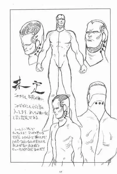 (C46) [Tsun Tsun Club (Tsubura Hidetomo)] Desu no (Various)