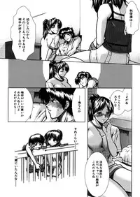 COMIC MUJIN 2005-12