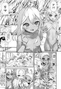 COMIC AUN 2013-07