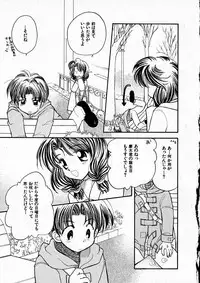 [Usami Wataru] Happy Color