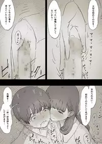 [Himawari no Tane] Bungaku Joshi ni Taberareru
