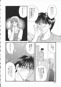 [Hirose Miho] Koisuru Onee-san
