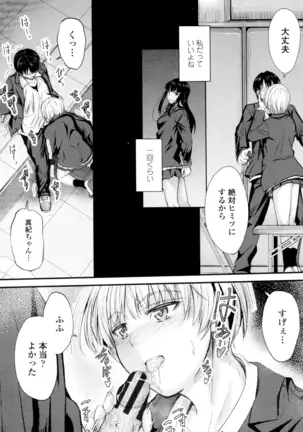 Yatte... Ugoite! Dashite