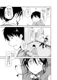 [Ponkotsu Works] Oshikake Kanojo to Keppeki-kun [Digital]