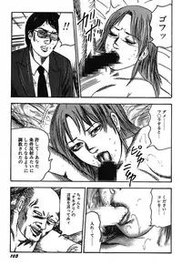 [Sanjou Tomomi] Osana Zuma・Kyousei Kouai [Digital]