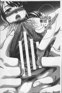 [Itaba Hiroshi] Animator, Iede Shoujo o Hirou. [Chinese]