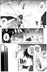 [BENNY'S] Tabegoro MIX [Chinese]