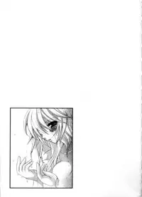 [Chitose Rin] Mijuku na kajitsu