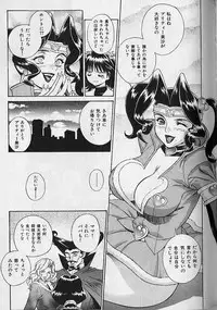 [Motchie] Pretty Misa Vol. 1