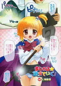 [Anthology] Comic Unreal Anthology - Color Comic Collection vol. 1