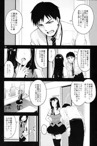 (C87) [ReDrop (Miyamoto Smoke, Otsumami)] Cinderella, After the Ball ~Boku no Kawaii Ranko~ (THE IDOLM@STER CINDERELLA GIRLS)