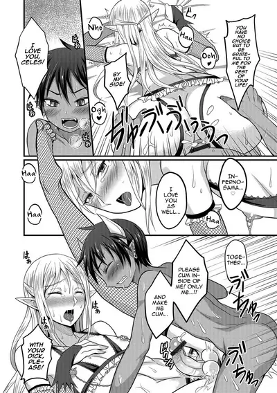 [Egami] Makai no Ouji to Ane Elf (Otokonoko HEAVEN Vol. 38) [English] [mysterymeat3] [Digital]