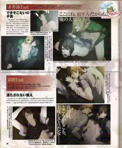 Cool-B Vol.24 2009-03