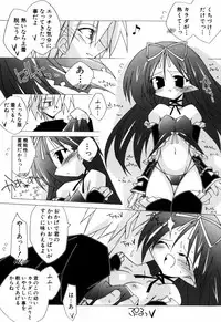 [Katsumata Kazuki] Chicchaiko Love!