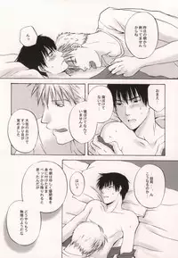 [Type_O (Danji)] HONEY BLACK (Fullmetal Alchemist)