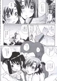 COMIC Tenma 2009-08
