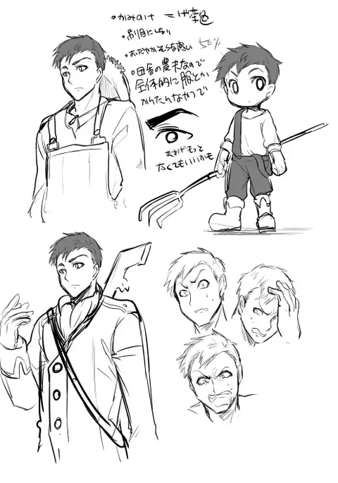 Bishoujo Vampire ni Bonyuu Drink Bar ni sareru Hanashi Complete