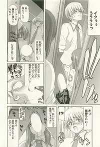 [Hori Hiroaki] Maruhi Dokkin Report