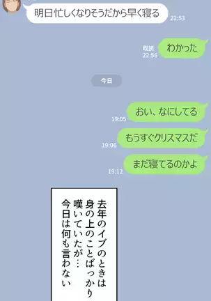 Kanojo wa Atama no Neji ga Nuketeru