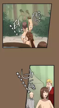 [Hong BanJang] Aharoo Ch.1-29 (English) (YoManga) (Ongoing)