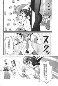 [Amanatsu ku~orite (Amu)] Riajū shi teru ryōga o ne totte ganmen kijō shite moraitai IV no hon (Yu-Gi-Oh! Zexal)
