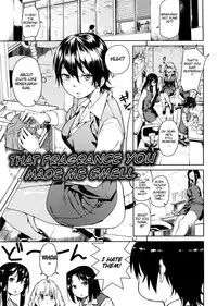 [Aduma Ren] Koimitsu Fragrance [English] [Decensored]