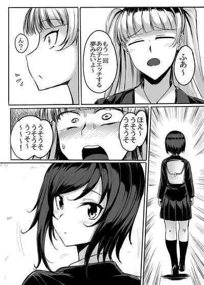 Futanari Raper Suzumori-chan