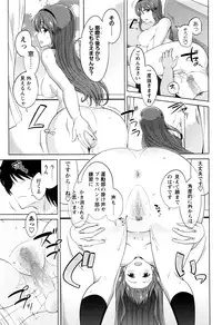 COMIC Masyo 2016-07
