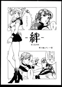 Kizuna [Sailor Moon]