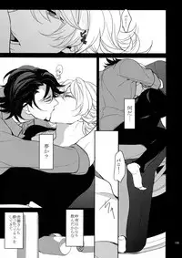 (C86) [BORO ZS (Hyakuichi Nemu)] BOROZS Usagi Tora Sairoku (TIGER & BUNNY)