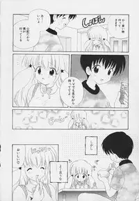 [Hoshiai Hilo] Shishunki no Kodou