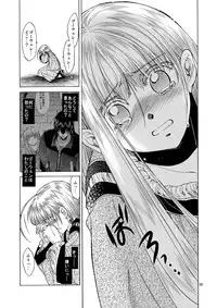 [Toko-ya (HEIZO, Kitoen)] Saint Foire Festival 5 [Digital]