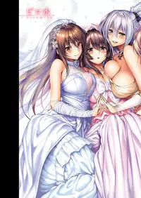 COMIC ExE 19 [Digital]