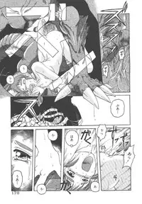 [Hiraki Naori] Mahou Oujo