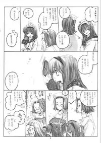(C61) [Bakugeki Monkeys (Inugami Naoyuki)] WINTER SONG (Kanon)