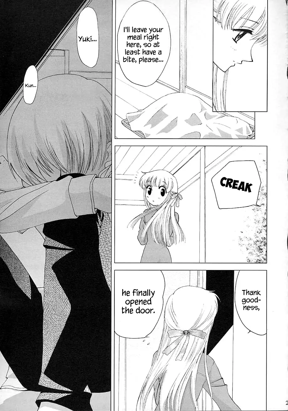 Subete o Tokasu Hohoemi de | With A Smile That Could Melt Anyone’s Heart