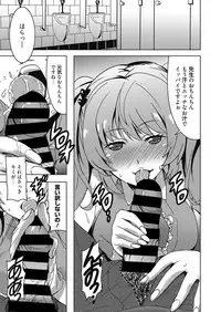 Web Manga Bangaichi Vol. 24