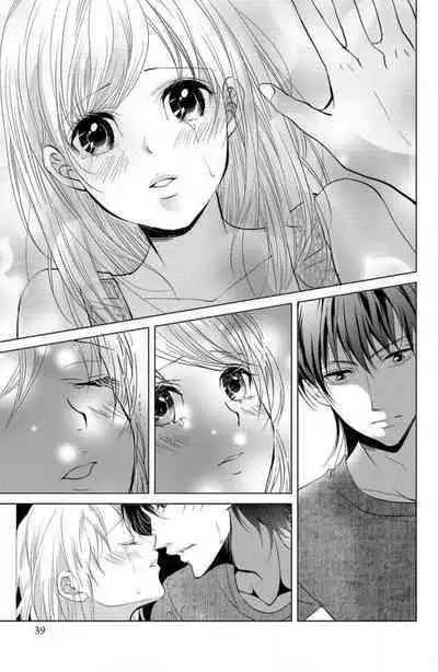 Ane wa Otouto ni Ubawareru 1-6