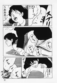 [Hiromori Shinobu] Nemuccha Iya Yo