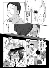 [Dressblackheulee (BlackBaka)] Shukudai Wasuremashitako-san e no Zenra Kyouiku [Digital]